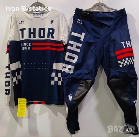 Motocros екипи, снимка 4 - Други спортове - 48943928