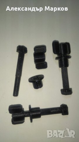 Болт,гайка и втулка за питата на XP DEUS