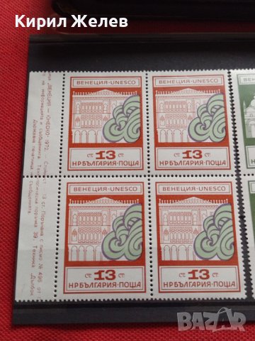 Пощенски марки ВЕНЕЦИЯ ЮНЕСКО чисти без печат редки за КОЛЕКЦИЯ 37326, снимка 3 - Филателия - 40395703