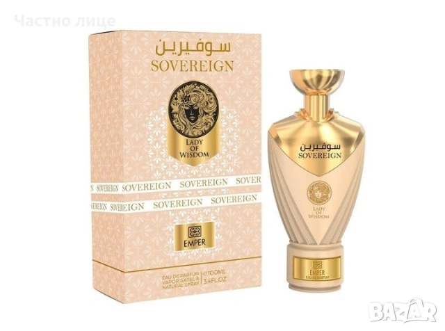 Нов парфюм без кутия , снимка 5 - Дамски парфюми - 53224935