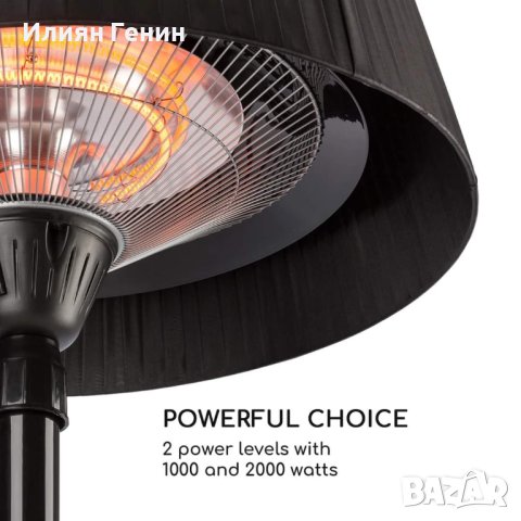 Промоция!!! Инфрачервен отоплител, снимка 6 - Отоплителни печки - 42992873