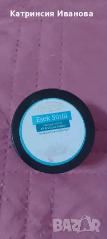 Промоция!!!Спрей за гъбички по ноктите,избелващи сапуни и кремове, снимка 14 - Козметика за лице - 47853335