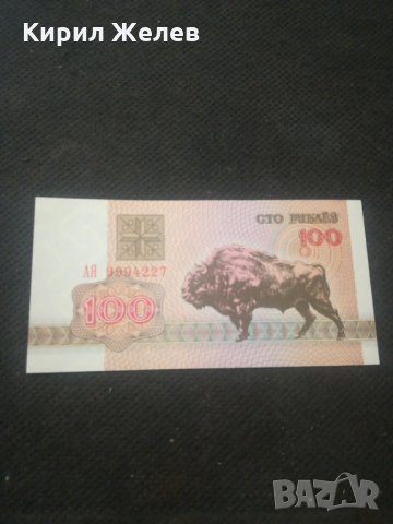 Банкнота Беларус - 12965, снимка 2 - Нумизматика и бонистика - 28240288