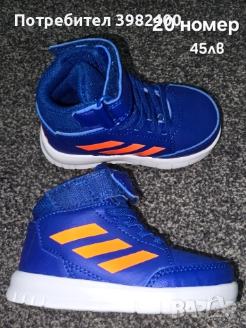 кецове Adidas