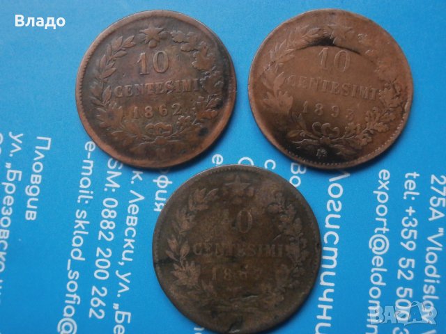 Стари италиански монети 10 чентезими 1862,1867 и 1893, снимка 1 - Нумизматика и бонистика - 42947371