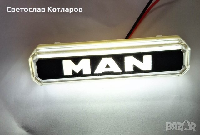 габарит диоден с надпис МАН лед маркер , снимка 2 - Аксесоари и консумативи - 40331968