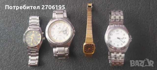 Часовници - Ориент и Касио