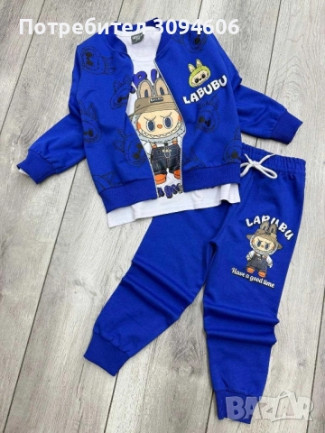 Детски комплекти , снимка 9 - Детски комплекти - 52542561