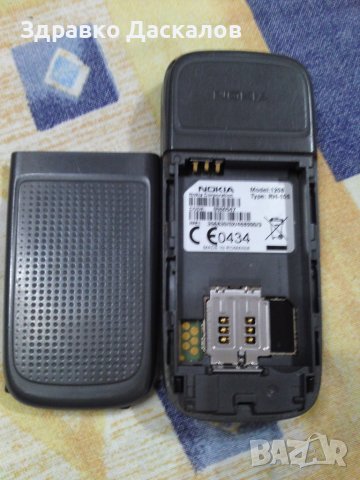 Nokia 1208, снимка 3 - Nokia - 43327018