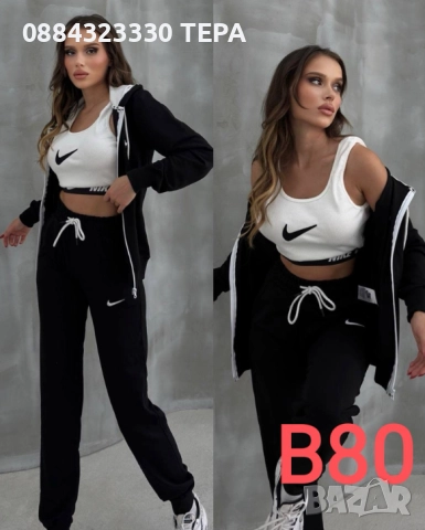 МЪЖКИ и ДАМСКИ ЕКИПИ, комплект, анцунг ТЕРА ❤️🧿❤️🧿, снимка 3 - Спортни дрехи, екипи - 51437614