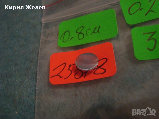 СИНЬО КОТЕШКО ОКО ЮВЕЛИРНО ШЛИФОВАН КАБОШОН 25878, снимка 5 - Други - 35585756