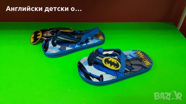 Английски детски джапанки-сандали, снимка 2 - Детски сандали и чехли - 28890461