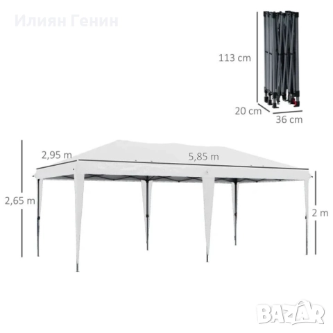 Сгъваема градинска шатра Outsunny, сгъваема, устойчива на атмосферни влияния, 5,9 м x 2,95 м x 2 м, снимка 3 - Градински мебели, декорация  - 51753056