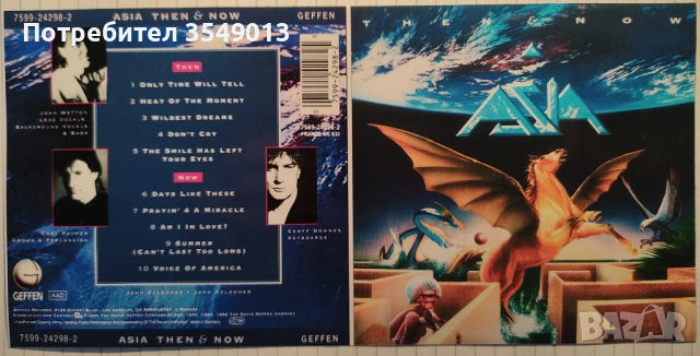 Неофициални cd / цд дискове - нови - ASIA, снимка 14 - CD дискове - 53302011