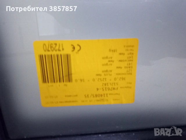 Прозорец trocal 88 четворен стъклопакет , снимка 3 - Дограми - 53290606