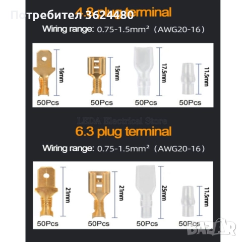 Клещи за кримпване с органайзер и 600 броя кабелни обувки 4400, снимка 3 - Клещи - 52567061
