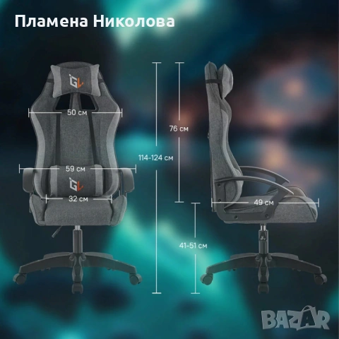 Ергономичен геймърски офис стол с лумбална и шийна опора – комфорт за игра и работа без умора, снимка 2 - Столове - 53086647