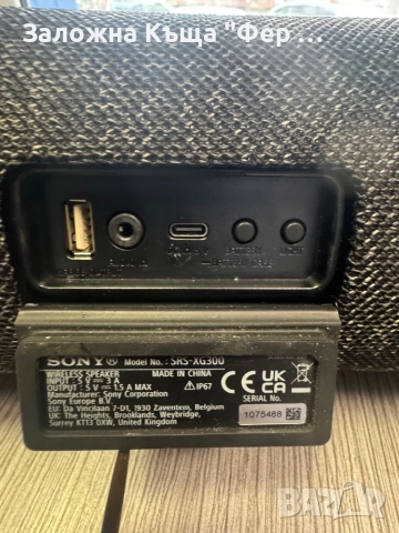 Тонколона Sony xg-300, снимка 6 - Bluetooth тонколони - 52561314