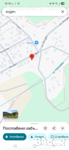 Урегулиран парцел , снимка 2 - Парцели - 53123999