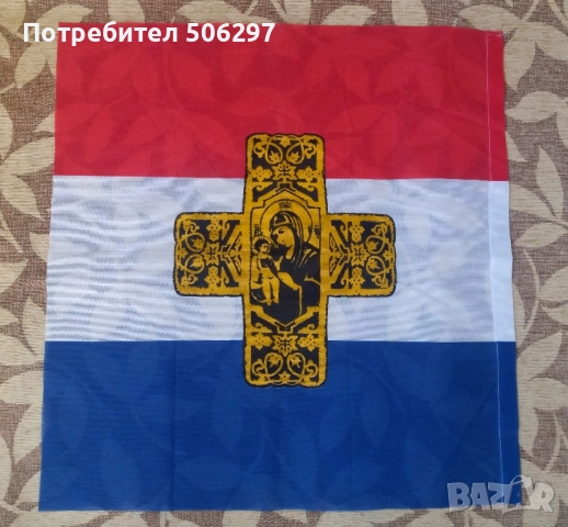 Самарското знаме, патриотично знаме "Свобода или смърт", сухарна войнишка торба, снимка 3 - Антикварни и старинни предмети - 52433011