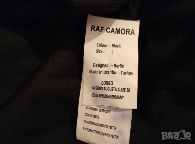 Оригинално лимитирано яке/суичър RAF CAMORA , снимка 10 - Спортни дрехи, екипи - 52825910