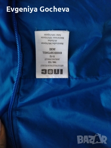 детско непромокаемо яке 8-9 год, 146-152 см, снимка 7 - Детски якета и елеци - 52263668