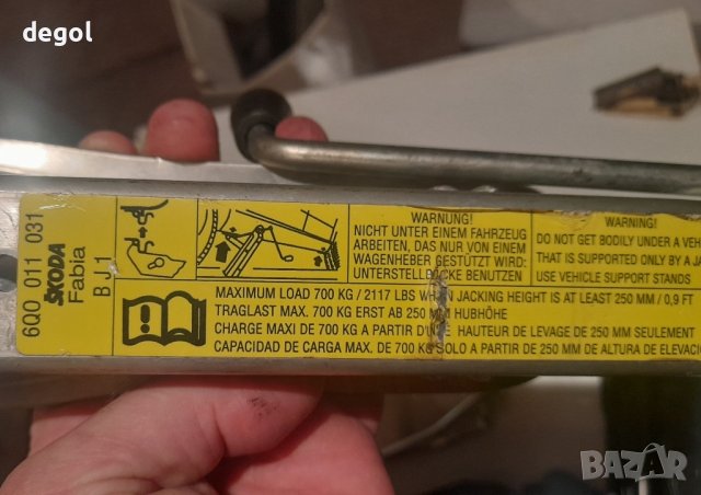 Крикове от 640 до 745кг.за VW SEAT SKODA OPEL RENO SCENIC2,Subaru Justy, снимка 8 - Аксесоари и консумативи - 30712681