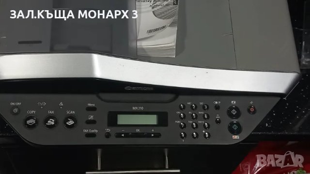 Принтер Canon Pixma MX310, снимка 3 - Принтери, копири, скенери - 48459933
