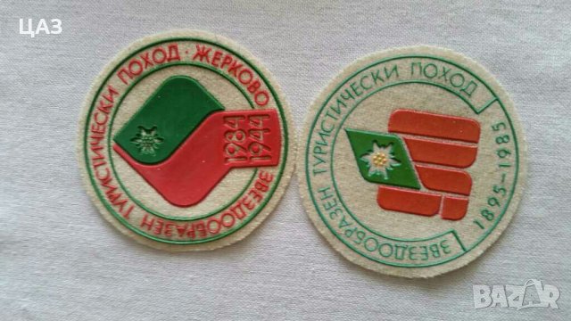 Значки, снимка 13 - Колекции - 24565784