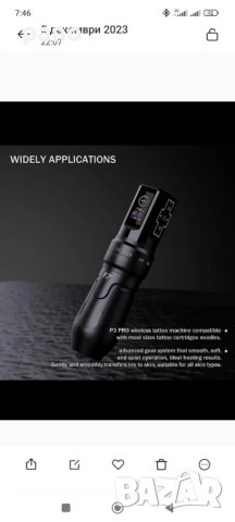 EZ EP3 PRO, снимка 4 - Друго оборудване - 43878253