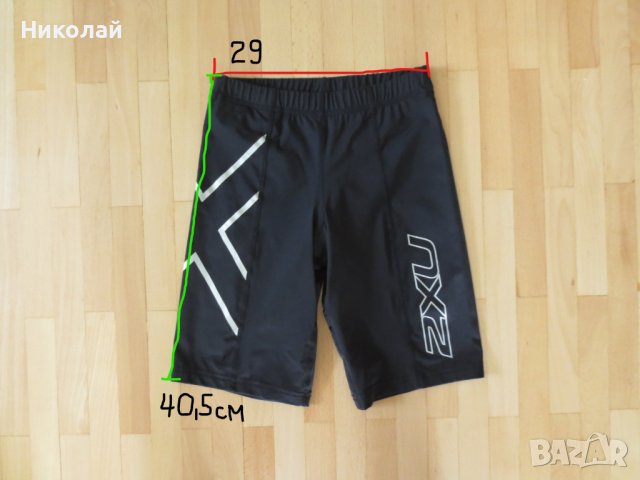 2XU compression клин UPF50+, снимка 8 - Клинове - 37214608