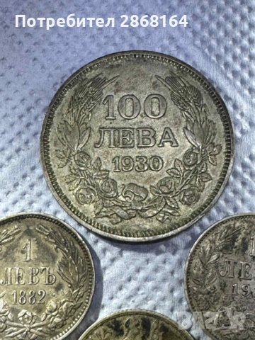 4 броя стари сребърни монети, снимка 7 - Нумизматика и бонистика - 53164049