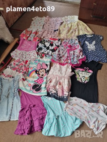 Рокли 3/4 години , снимка 1