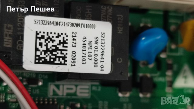 Кафеавтомат Delonghi Magnifica Evo ECAM 292.33.SB продава се на части, снимка 4 - Кафемашини - 40871730