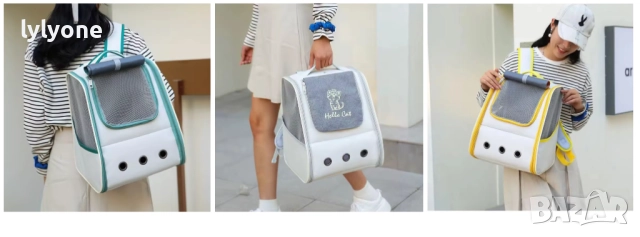 НОВА транспортна раница * чанта за котка, куче и други домашни любимци * Цветове * Котки кучета, снимка 3 - Други стоки за животни - 52118101