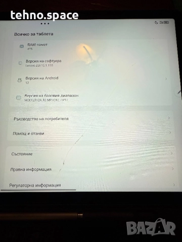 Lenovo Tab M11 + калъф и писалка и оставаща гаранция, снимка 3 - Таблети - 52841061