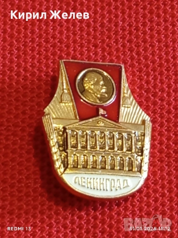 Лот 10 броя значки стари редки от соца за КОЛЕКЦИЯ ДЕКОРАЦИЯ 53459, снимка 6 - Колекции - 53291648