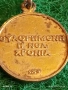 Винтидж сребърен медальон медал на Гръцкия червен кръст рядък за КОЛЕКЦИОНЕРИ 52472, снимка 6