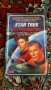 Книги-STAR TREK-4 поредици, снимка 4