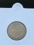 10 стотинки 1888 г. , снимка 1 - Нумизматика и бонистика - 32887463