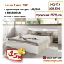 Легло Спалня Сити 2007 с механизъм и матрак 160/200 - 15%Промоция до 21.01.26, снимка 3