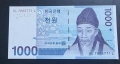 Южна Корея.
1000 вона.
2007 година.
UNC.
, снимка 1