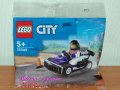 Продавам лего LEGO CITY 30589 - Картинг Състезател, снимка 1
