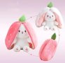 Плюшена играчка Strawberry Bunny 25 см 