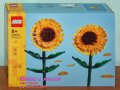 Продавам лего LEGO Seasonal 40524 - Слънчогледи, снимка 1 - Образователни игри - 43663057