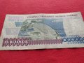 Рядка банкнота 1 000 000 лири 1970г. Турция за колекция декорация - 27073, снимка 7