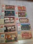 Продавам отбори от вестник СТАРТ, снимка 4