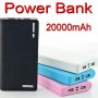 Външна Мобилна Акумулаторна Батерия Power Bank 20000 Mah С Дисплей