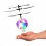 Иновативна летяща играчка RC Flying Ball, снимка 1 - Електрически играчки - 32736401