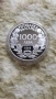 1000 Лева 1995 олимпииски игри 100 години, снимка 2